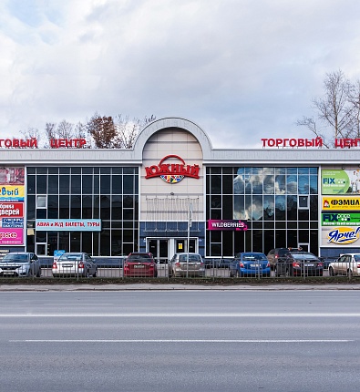 ТЦ «Южный»